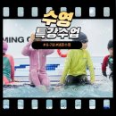 (주)예원환경