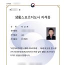 제이리본PT 이미지