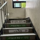 출산 후 안산고잔동마사지 추천 퍼스트풋샵 안산고잔점 후기