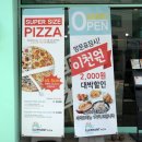 엘리펀트피자칠곡점