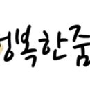 현대자동차블루핸즈 탕정점 이미지