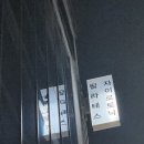 위드미대구MBC네거리점 | 범어동필라테스 [더미필라테스] 처음하는 자이로토닉 1대1 수업 후기