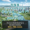 르보아파크공인중개사사무소 이미지