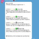 심층적으로 이야기를 읽기: 이야기의 앞뒤에는 무엇이 있을까? | [심리검사] Strong 검사 • 직업흥미검사 결과 분석 (feat. 빈프로젝트 x 선샤이너 일상예술)