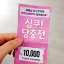 디저트39인천더블유