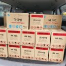 (주)아이미소로 이미지