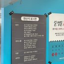 KGIT상암센터 화장실 이미지