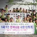 가산2리 이미지