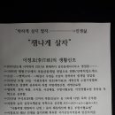 공대공인중개사사무소 이미지