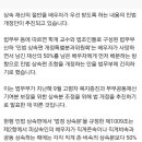 배우자 우선 유산 상속법 개정안 추진 이미지