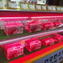 광신정육점 - 공주시 시장길 31-1 | 광신정육점