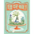 보림 이미지