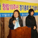 한영환경주