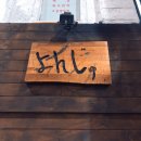 욘주라멘 이미지