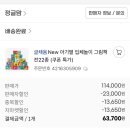 그림책 꼼지락 | 아기 그림책 : 아기별 그림책 핫딜 가격 내돈내산 후기