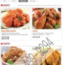 B.H.C치킨 네이버블로그