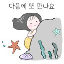 니나노 다이브 네이버블로그