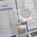 서산세탁소
