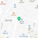 일산큰사랑약국 이미지