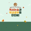 독서논술 네이버블로그