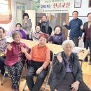 양촌경로당 이미지