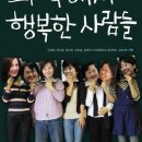 (주)행복한 사람들 이미지