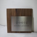 핸드앤트리