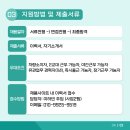 (주)동광실업