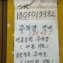 부광철물 - 나주시 남평1로 21 | 부광철물