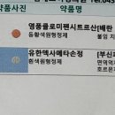 수정시흥-D-9 | 다낭성 난소증후군, 인공수정 2차 시술 후기 (희망의 두 줄 나타남)