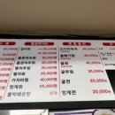 바다풍경 방배1호점 이미지