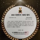 위례연세내과의원 네이버블로그