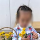 동천초교병설 이미지