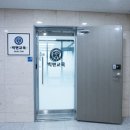 빅맨교육학원