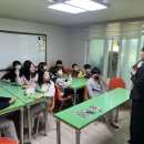 인제지역아동센터 이미지