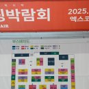 더실론 | D12. 다이렉트 웨딩박람회 '허니문' 실론투어 계약 후기