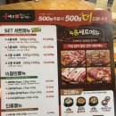 우박집전주 이미지