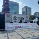 못다한 저항의 노래, 심훈 | 광복의 기쁨을 함께한 《찬란한 광복 페스티벌》 현장