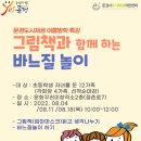 바느질놀이