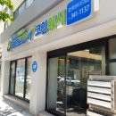 화성파크세탁소 이미지