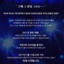 빅콘서트8090
