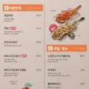 범맥주수원