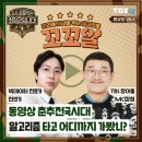 오후;네시 이미지