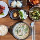 고향옥 얼큰순대국 이미지