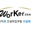서희엔지니어링 네이버블로그