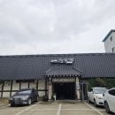 도촌 주유소 이미지