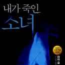 하라