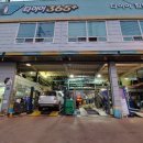 타이어365 장유점 이미지