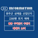 JM 공인중개사사무소 이미지