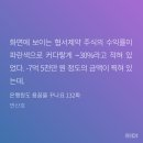 도림천에서 용나는 작은도서관 | [빛나는나날] 나는 감정없는 싸이코라 그런가 스압을 봐도 미동도 없는 5월 일상